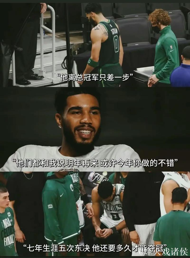 塔图姆35+14率凯尔特人豪夺7连胜 活塞力克步行者展现强势 塔图姆35+14率凯尔特人豪夺7连胜 活塞力克步行者展现强势