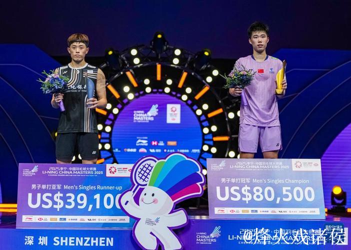 中国羽毛球大师赛:翁泓阳力克林俊易夺得男单桂冠 中国羽毛球大师赛:翁泓阳力克林俊易夺得男单桂冠